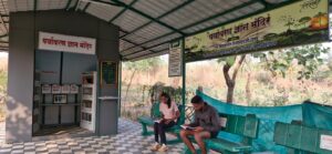 प्रयासवाचनालय